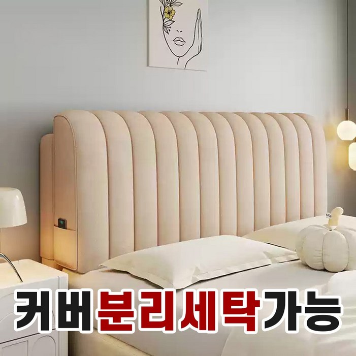 브릭앤버틀 침대 헤드쿠션 양털 양모, 밀크 커피 브릭앤버틀 침대 헤드쿠션 양털 양모, 밀크 커피