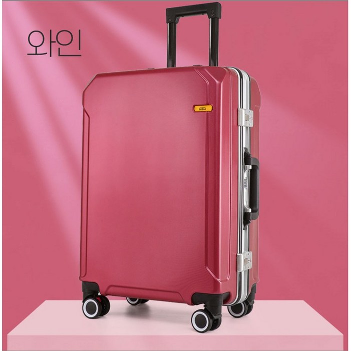 휴랫  기내용 하드 명품캐리어