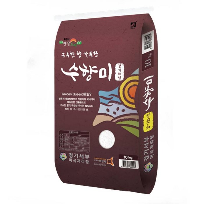 2023년 수향미 골든퀸 3호 상등급