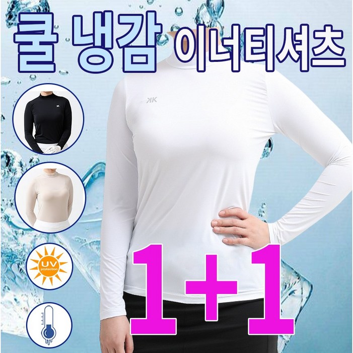 11 저스트러닝 여성 골프 UV자외선차단 냉감 초경량 긴팔 반폴라 이너웨어 11 저스트러닝 여성 골프 UV자외선차단 냉감 초경량 긴팔 반폴라 이너웨어