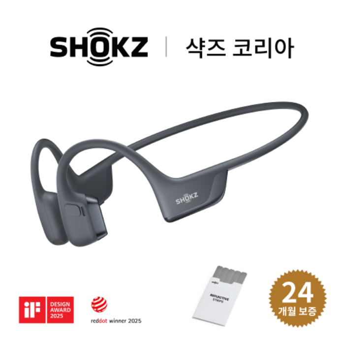 [샥즈 신제품 쿠팡 단독세트]샥즈 오픈런 프로 2 S820 골전도 이어폰+스티커