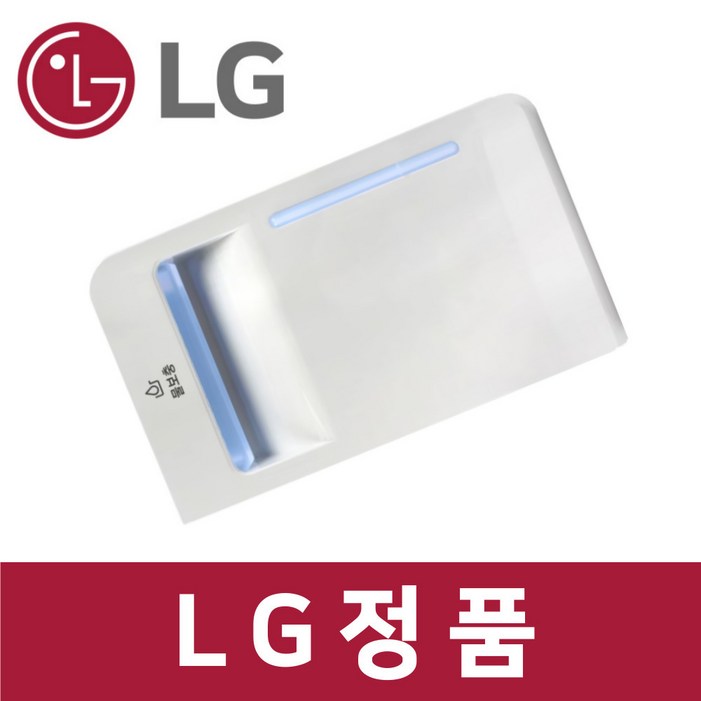 LG 엘지 정품 S5BBPU 스타일러 급수 통 물 보충 st11922