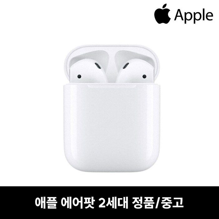 사본  애플 에어팟 2세대 블루투스 이어폰 정품 중고 리퍼