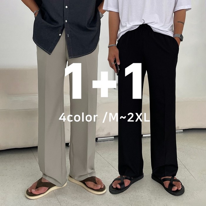 11 어둑 2장묶음 기획 밴딩 세미와이드 슬랙스 4color