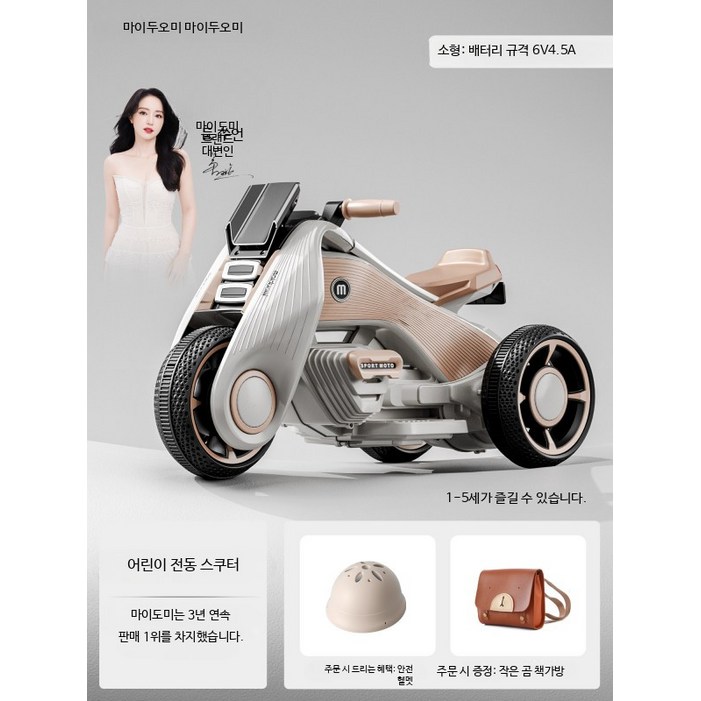 삼륜 전동오토바이 소형 전기바이크 출퇴근 배달용 접이식 스쿠터 편리한 운반차 스타일