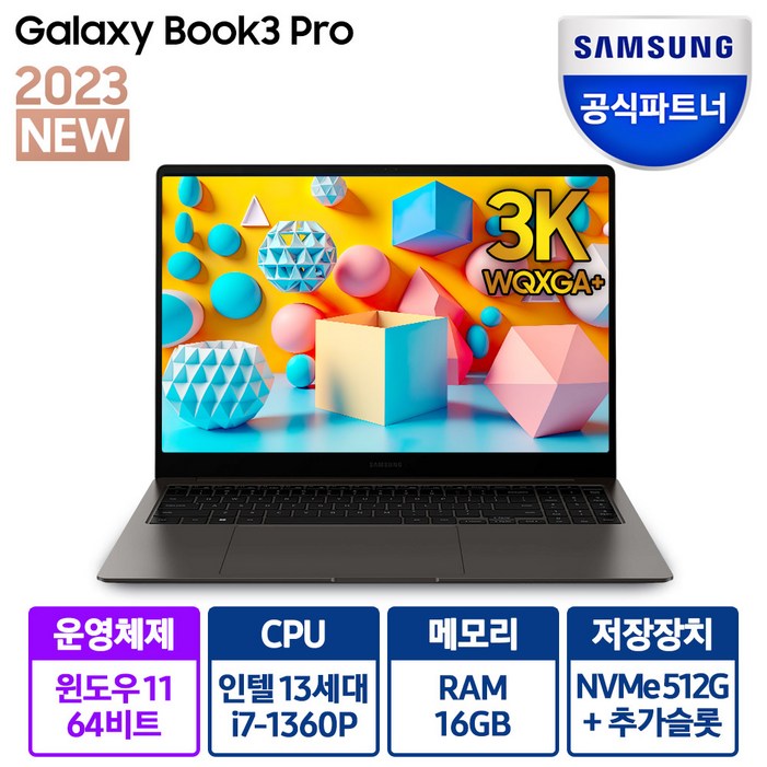 삼성전자 갤럭시북3 프로 NT960XFGK71A 최신 16인치 i7 13세대 16G 512G 윈도우11 120hz 영상편집 사무용 코딩용 포토샵 대학생 고사양 노트북 삼성전자 갤럭시북3 프로 NT960XFGK71A 최신 16인치 i7 13세대 16G 512G 윈도우11 120hz 영상편집 사무용 코딩용 포토샵 대학생 고사양 노트북
