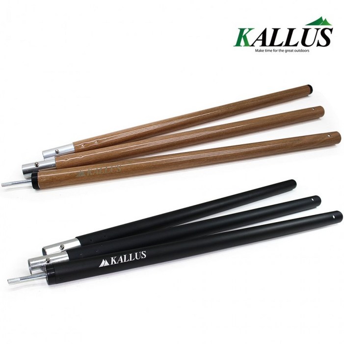 KALLUS 알루미늄 단단한 타프폴대 KALLUS 알루미늄 단단한 타프폴대