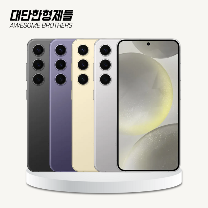 삼성 갤럭시 S24플러스 중고폰 256GB 공기계 알뜰폰 SMS926, 256GB, 리퍼급 옐로우