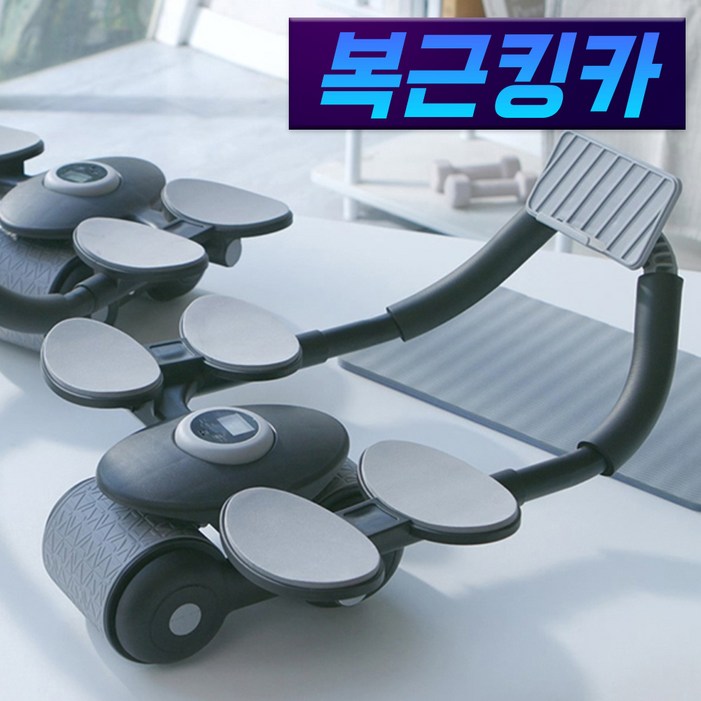 TenTenPlus  홈쇼핑 히트상품 복근킹카 헬스기구 운동용 슬라이더, 복근킹카CORE WHEEL