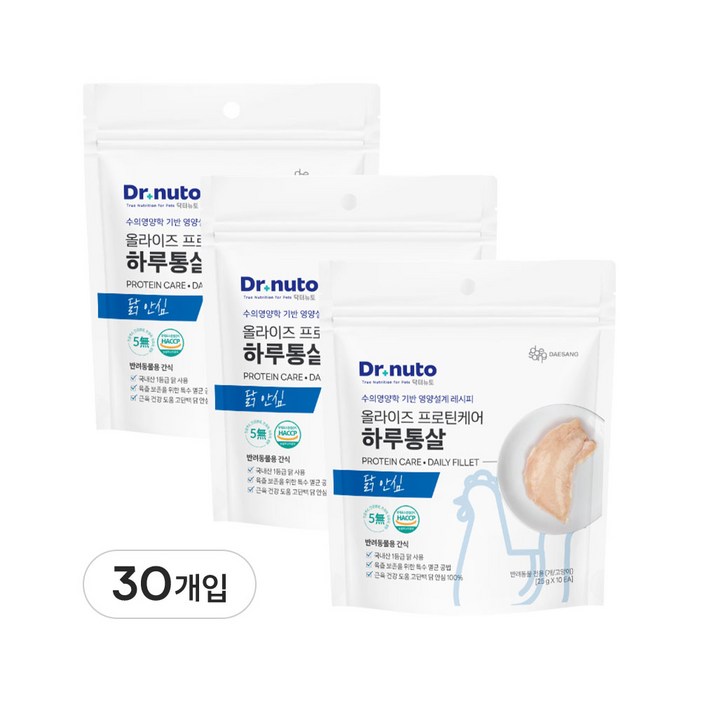 닥터뉴토 강아지 고양이 통살 간식 100 국내산 순살, 30개, 25g, 닭안심 닥터뉴토 강아지 고양이 통살 간식 100 국내산 순살, 30개, 25g, 닭안심