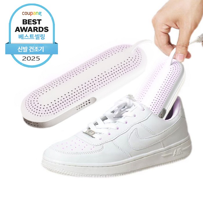 휴대용 신발 타이머 건조기 15분 급속 가열  스마트 UV 살균 및 탈취