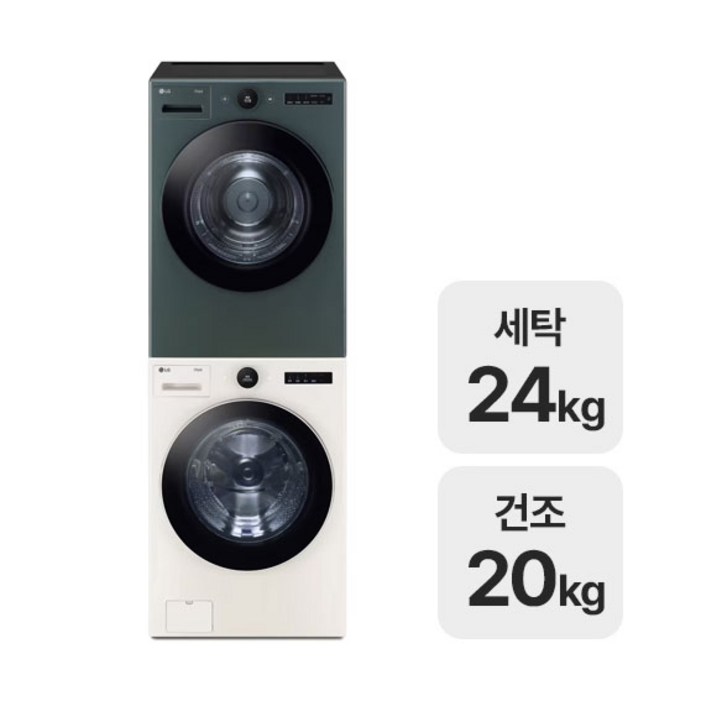 LG 트롬 오브제컬렉션 FX24ENE  RD20GNG 방문설치포함