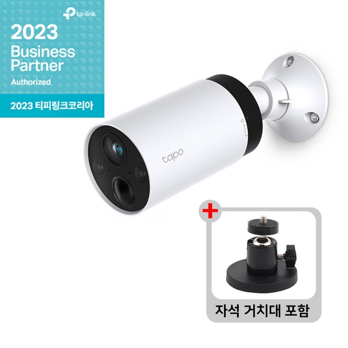 티피링크 Tapo C420S1 자석 브라켓 66mm 스마트 WiFi 무선 보안 카메라 2K IP65 AI 감지 풀 컬러 나이트 비전 배터리 공식 판매점 티피링크 Tapo C420S1 자석 브라켓 66mm 스마트 WiFi 무선 보안 카메라 2K IP65 AI 감지 풀 컬러 나이트 비전 배터리 공식 판매점