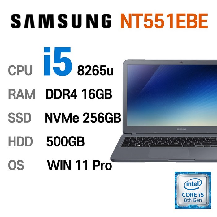 삼성전자 중고노트북 삼성노트북 NT551EBE i5-8265U 인텔 8세대 Intel Core i5 상태 좋은 노트북 15.6인치, NT551EBE, WIN11 Pro, 16GB, 256GB, 코어i5, 나이트 차콜 + HDD 500GB추가