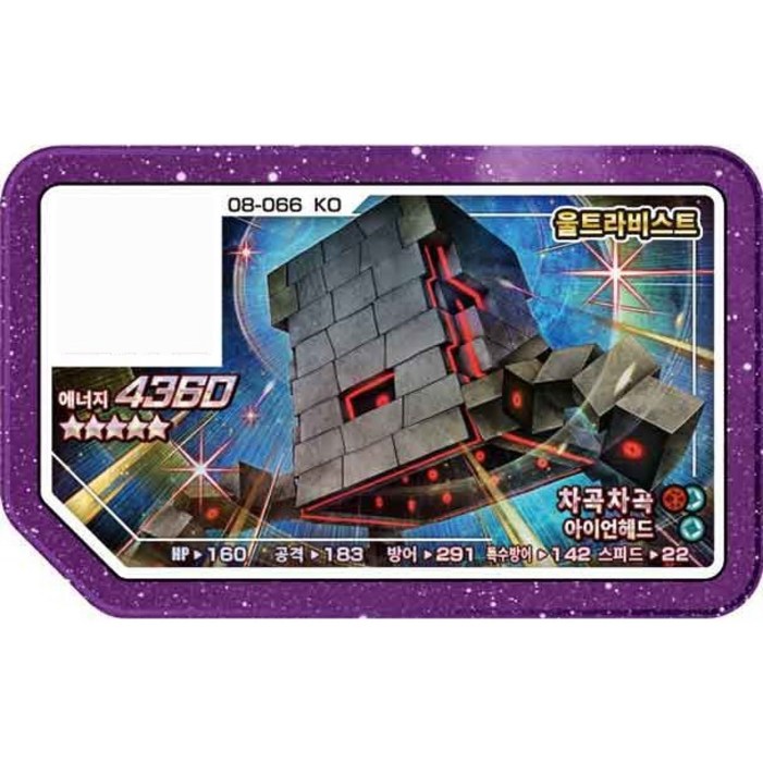 포켓몬 가오레 레전드 4탄 5성 차곡차곡 08066 정품디스크