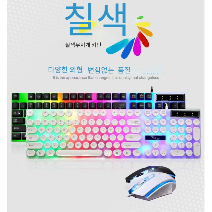 와이에스 ysg21유선키보드,마우스세트,게이밍,기계식,무소음, 불랙, 일반형 와이에스 ysg21유선키보드,마우스세트,게이밍,기계식,무소음, 불랙, 일반형