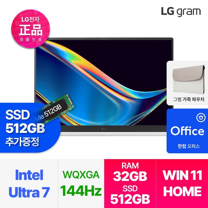 LG전자 2024 그램 프로 17인치 인텔 14세대 울트라7 윈도우11 32GB 512GB, 17ZD90SPGX79K, WIN11 Home, 32GB, 512GB, 화이트
