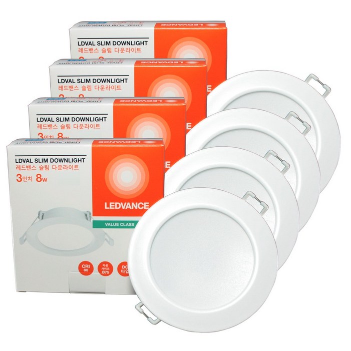 오스람 레드밴스 LED 다운라이트 3인치 8W 4ea, 4개, 주광색흰빛