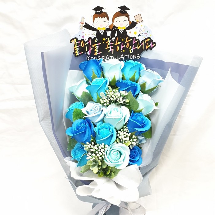 영하우스 학사모 퐁퐁이 졸업식 꽃다발 토퍼 비누꽃다발, 블루, 1개