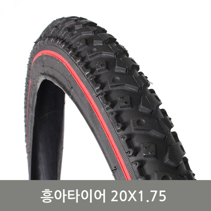 타보자고 20인치 자전거 타이어 20x1.75 47406 적선 접이식 자전거 미니벨로 아동용 HS552