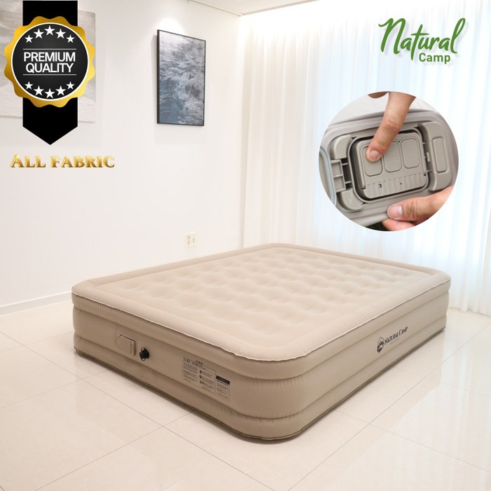 네츄럴캠프 에어매트 자충 자동충전 캠핑매트 야외 캠핑용 휴대용 매트리스 더블 퀸사이즈 높이 40cm 펌프내장형