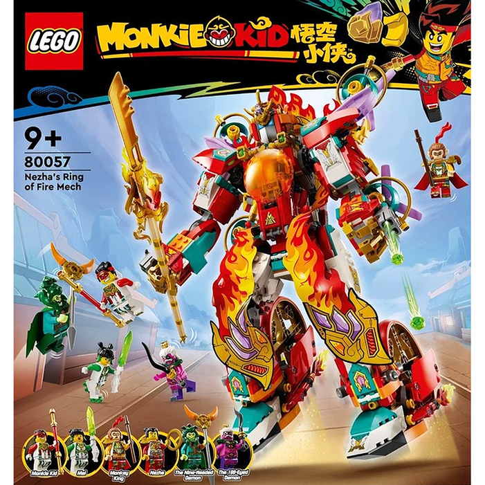 몽키키드 레고 네자의 파이어 로봇 고리 80057