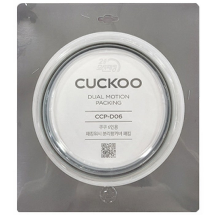 쿠쿠 열판압력밥솥 고무패킹 6인용 교체용 정품 CCPD06 CRPN0680SR, 1개