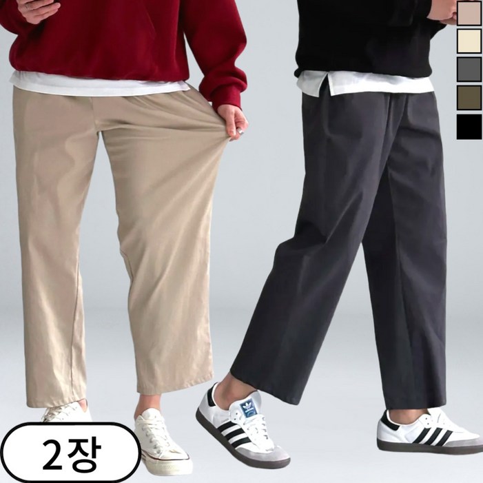11 남자 와이드팬츠 스판 밴딩 테이퍼드핏 빅사이즈 바지 60802