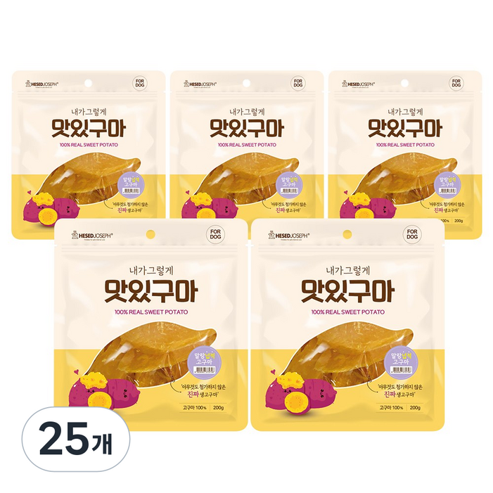 내가 그렇게 맛있구마 강아지간식, 말랑 넙적 고구마, 200g, 25개