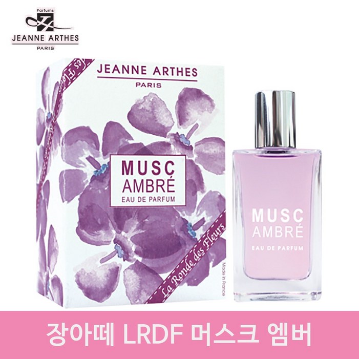 장아떼 라론데 머스크 앰버 30ml