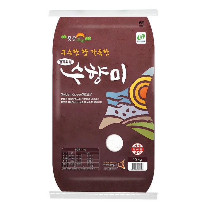 수향미 2024년산 골든퀸 3호 백미