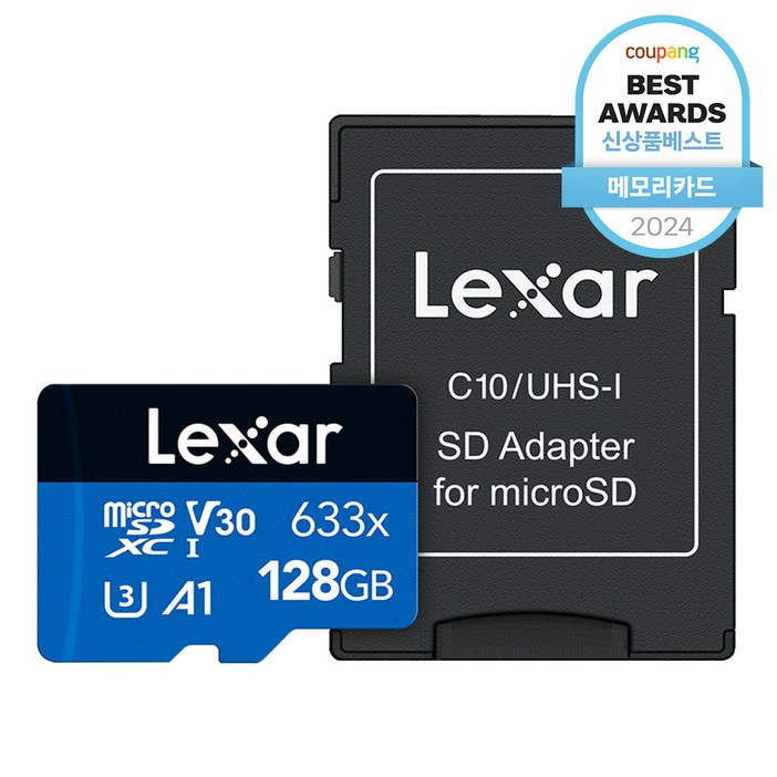 렉사 하이퍼포먼스 microSDXC 메모리카드 UHS-I 633x