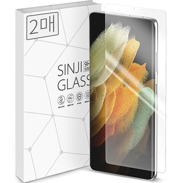 s21 신지모루 6H 풀커버 유리하드코팅 휴대폰 액정보호필름 2p 세트, 1세트