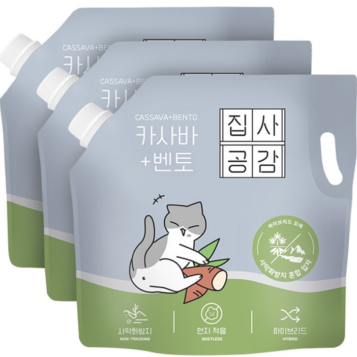 집사공감 카사바벤토 고양이 모래, 4.53L, 3개, 무향 집사공감 카사바벤토 고양이 모래, 4.53L, 3개, 무향