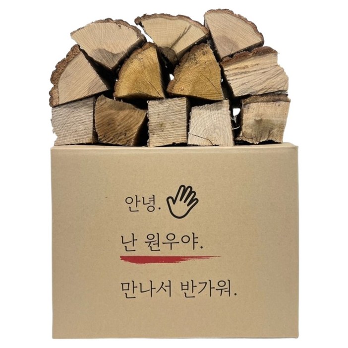 원우네장작 두꺼운 화목 난로용 장작