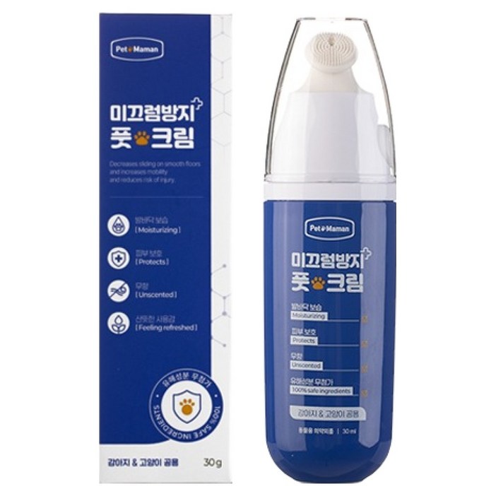 펫또마망 강아지 미끄럼방지 풋크림 보습제