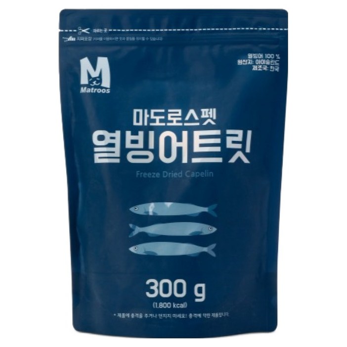 마도로스펫 반려동물 트릿 동결건조간식