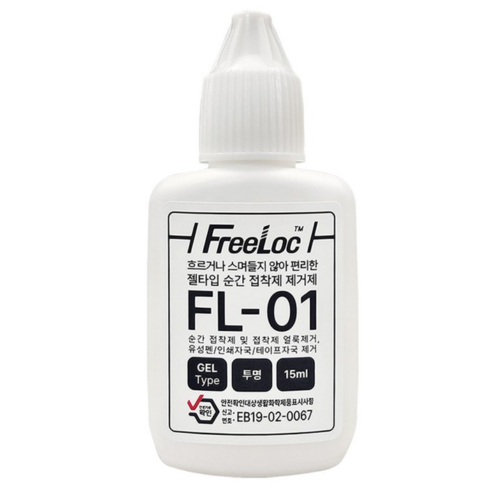 프리록 젤타입 순간접착제 제거제 15ml