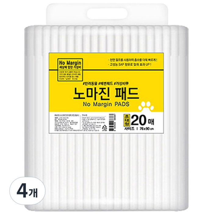 노마진 배변패드 초대형