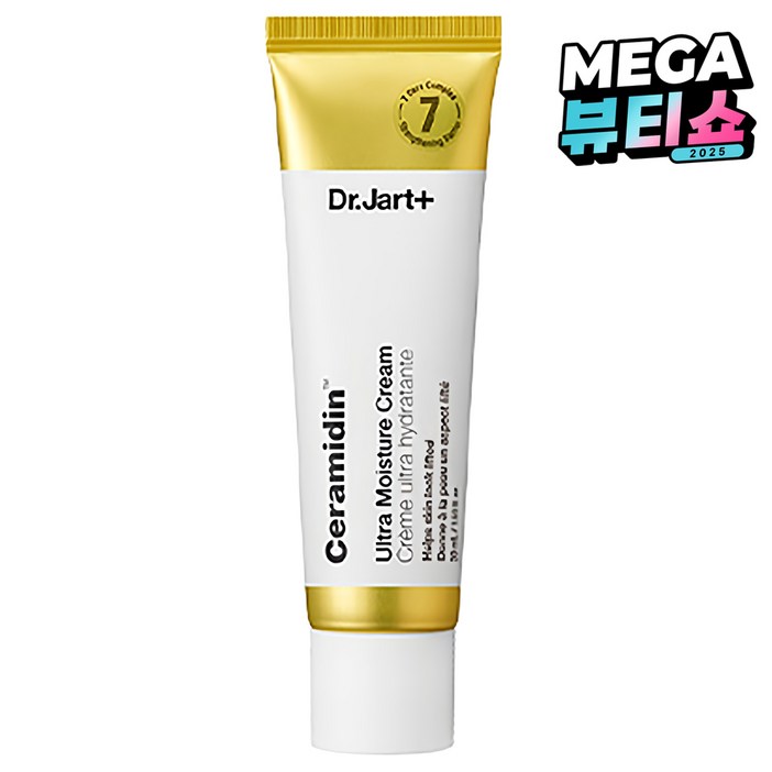 닥터자르트 세라마이딘 울트라 모이스처라이징 크림