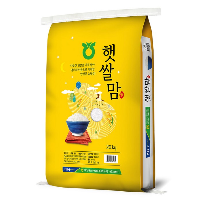 농협쌀 햇쌀맘 백미, 상등급, 20kg, 1개