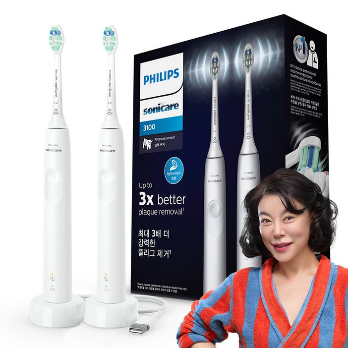소닉케어 3100 시리즈 더블 핸들 전동칫솔