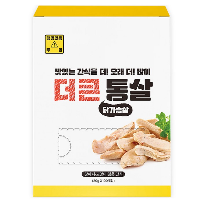 이수펫 반려동물 더큰 통살 간식 100p 이수펫 반려동물 더큰 통살 간식 100p