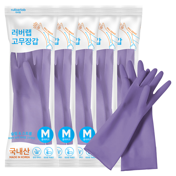 러버랩 국내산 팔목 고무장갑, 크림퍼플, 중M, 5개