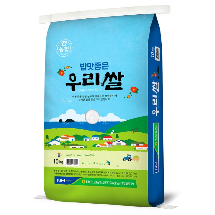 태안군농협 우리쌀 백미, 상등급, 10kg, 1개 태안군농협 우리쌀 백미, 상등급, 10kg, 1개