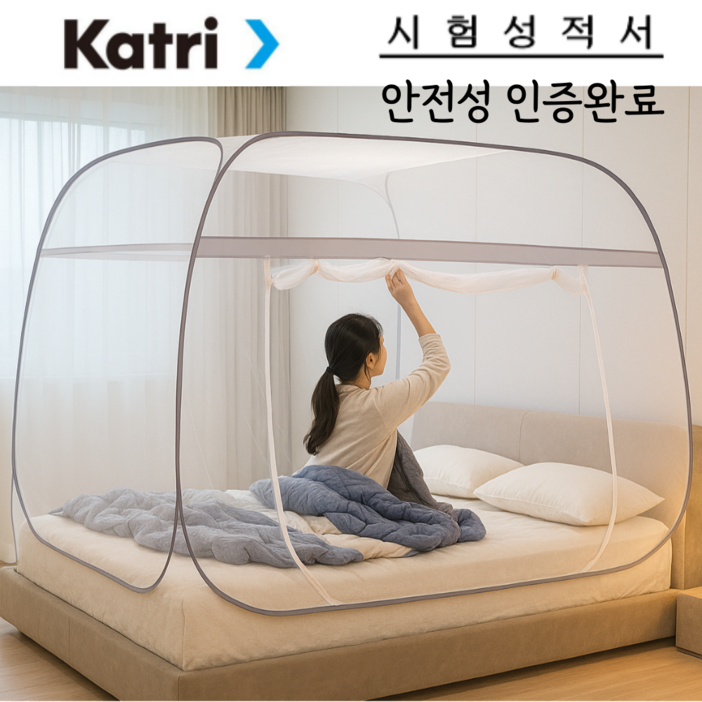 15H 원터치 모기장 침대 텐트 접이식