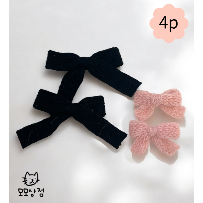 모모상점 니트 리본핀 세트 모음 러블리 헤어핀 모음