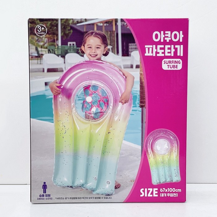 스윔어바웃 어린이 파도타기 모양튜브