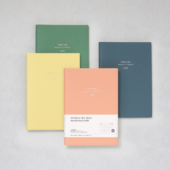 안테나샵 2026년 테이블토크 B6 월간 다이어리, 아보카도그린