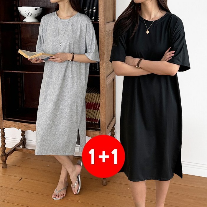 마쿠쿠 11 세트 무지 오버핏 루즈핏 면 혼방 여성 롱 원피스 반팔 티셔츠 홈웨어